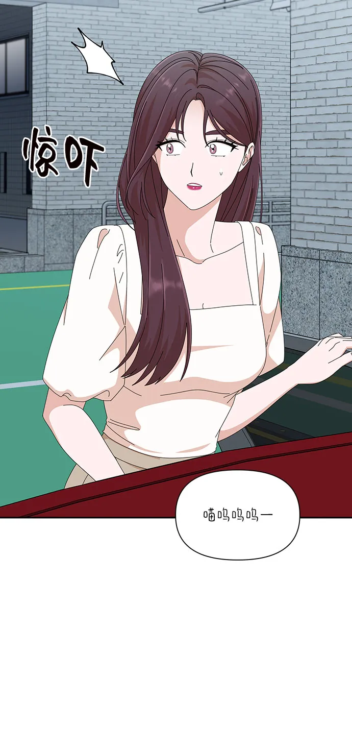 第29话 第71页