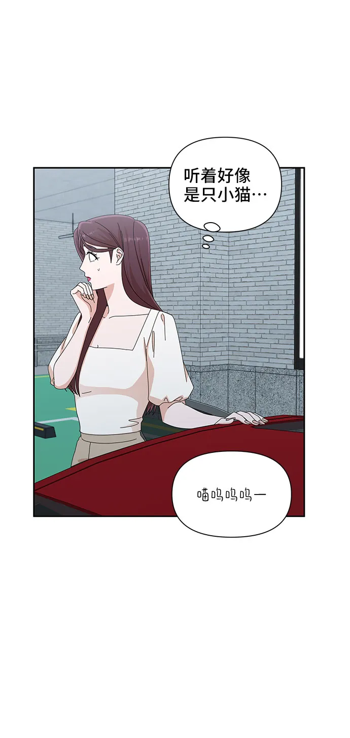 第29话 第73页