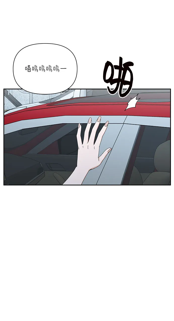 第29话 第75页