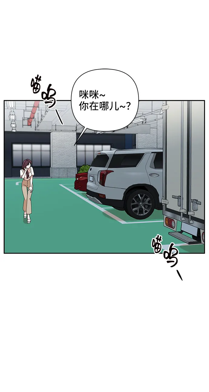 第29话 第76页