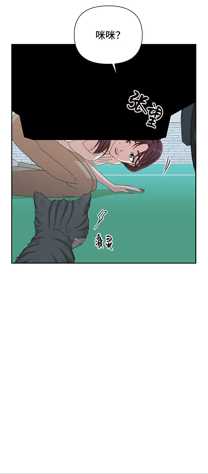 第29话 第77页