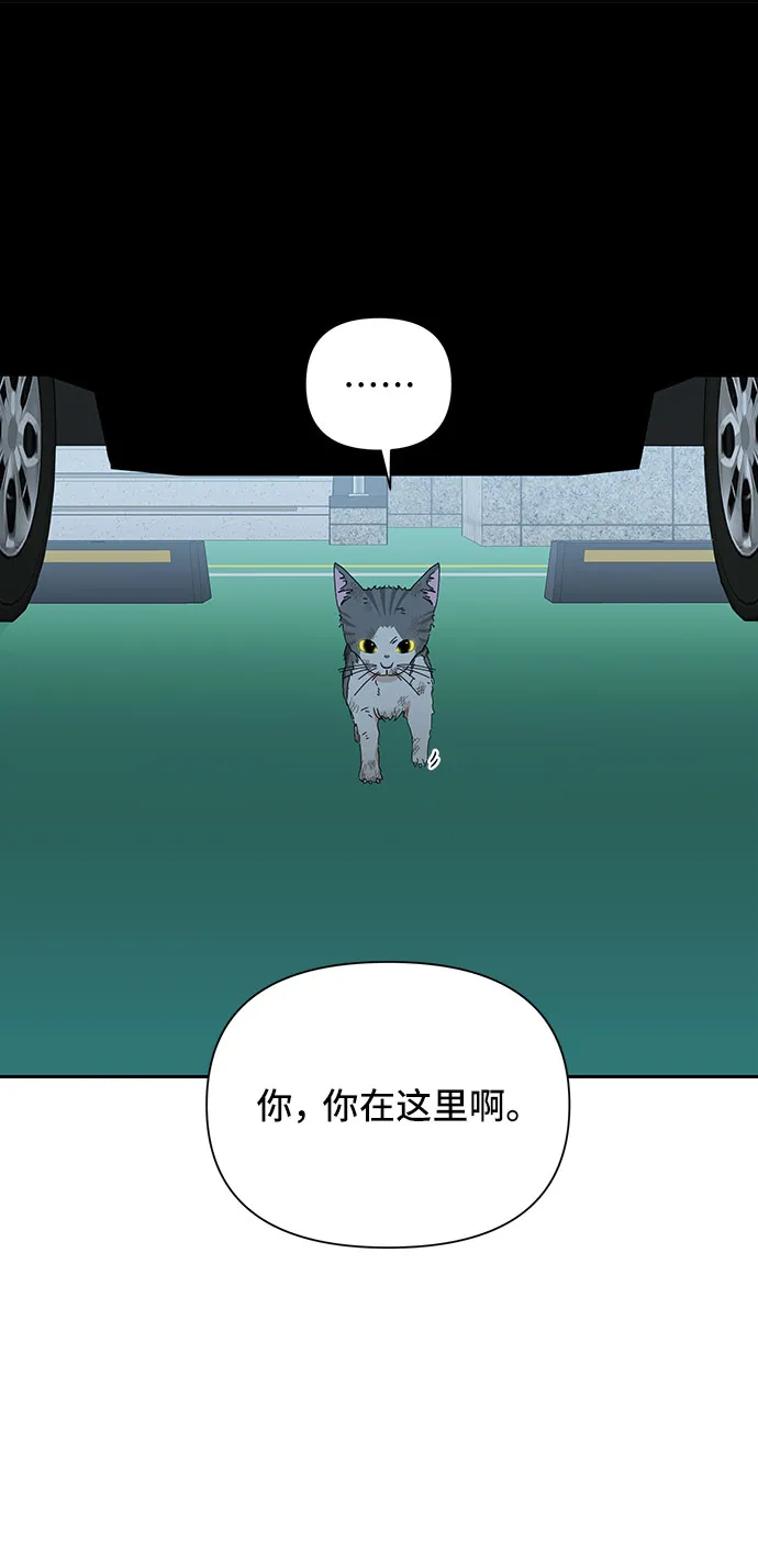 第29话 第78页