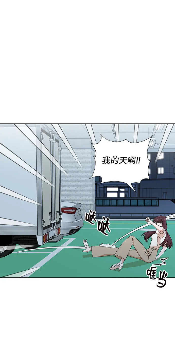 第29话 第80页