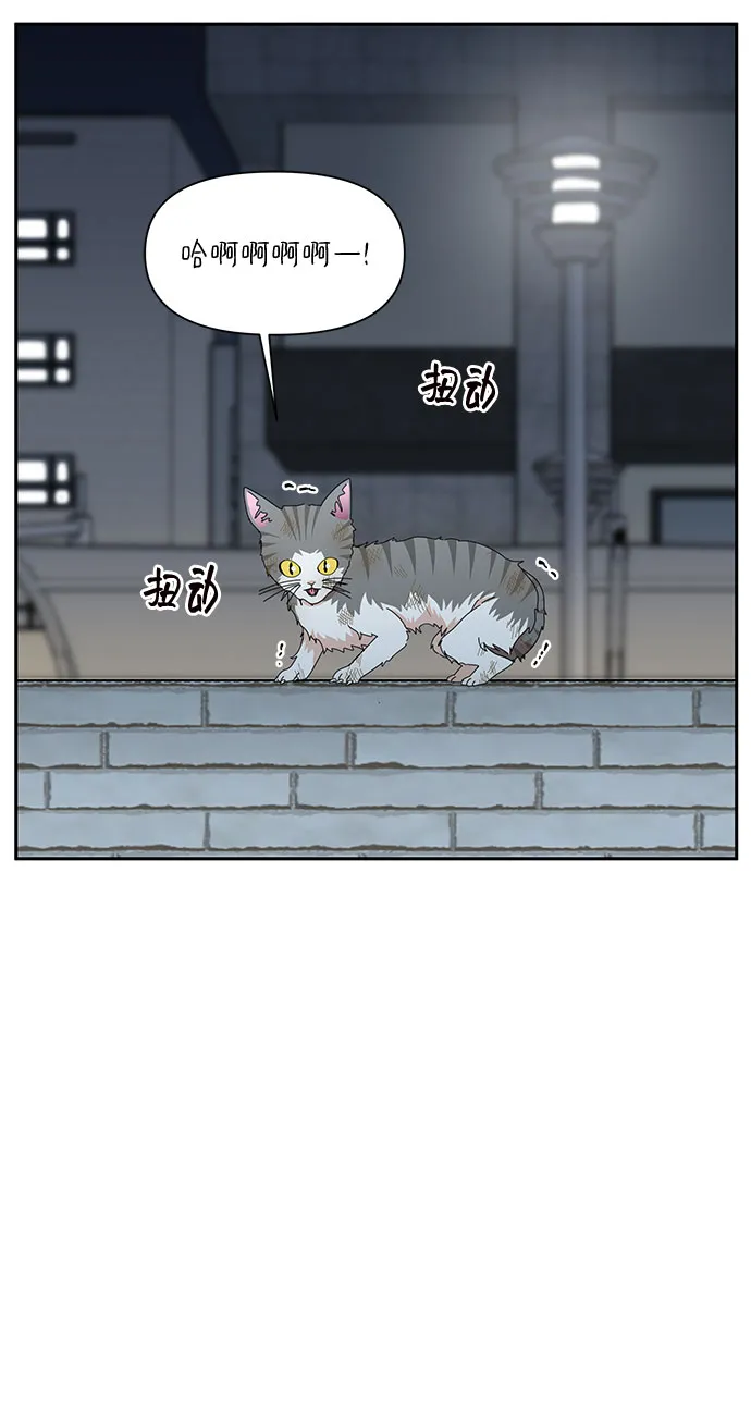 第29话 第82页