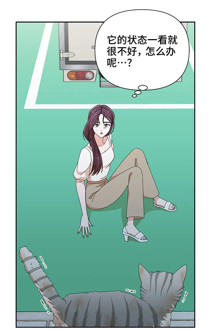 第29话 第83页