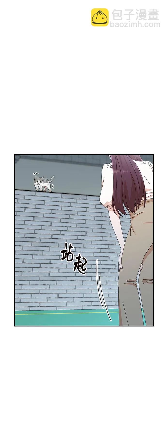 第29话 第85页