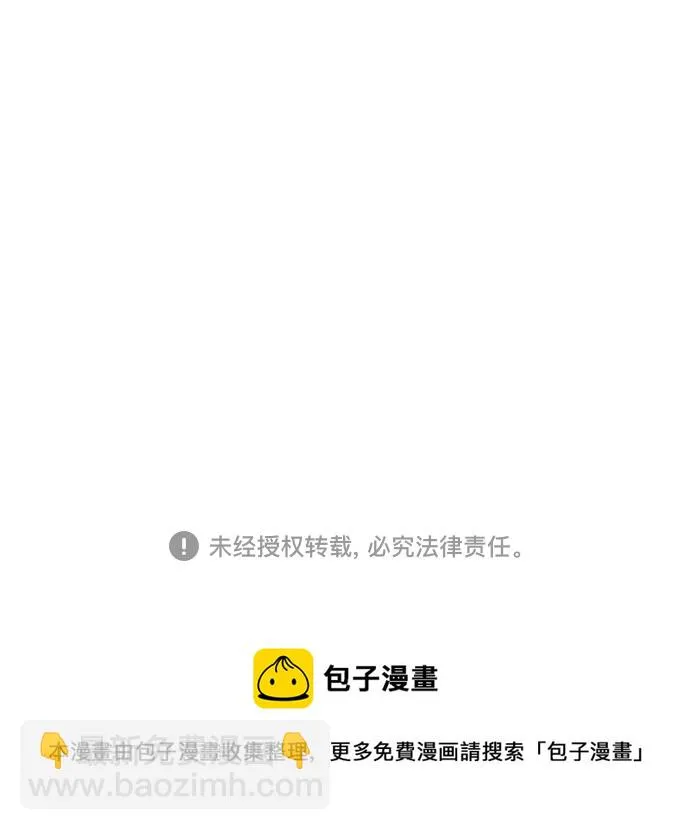 第29话 第90页