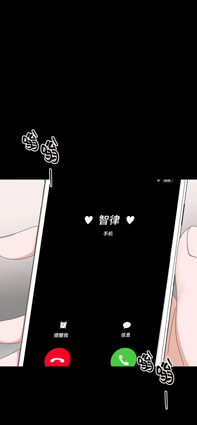 第28话 第2页