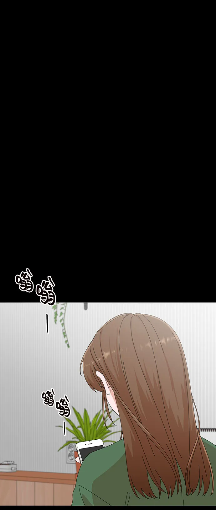 第28话 第3页