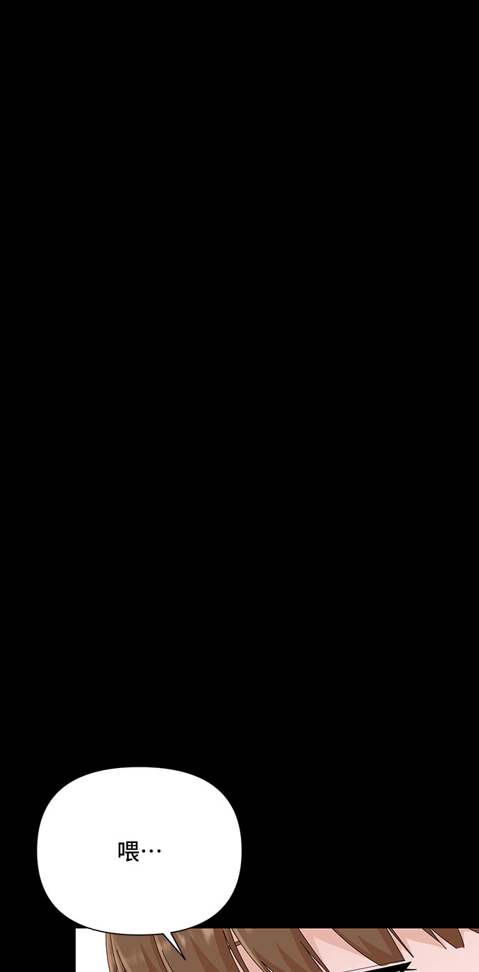 第28话 第4页