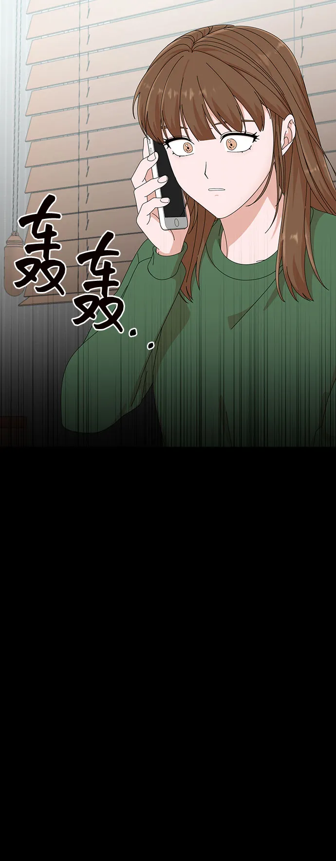 第28话 第6页
