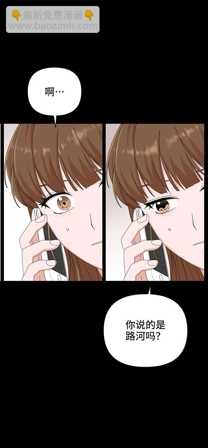 第28话 第7页