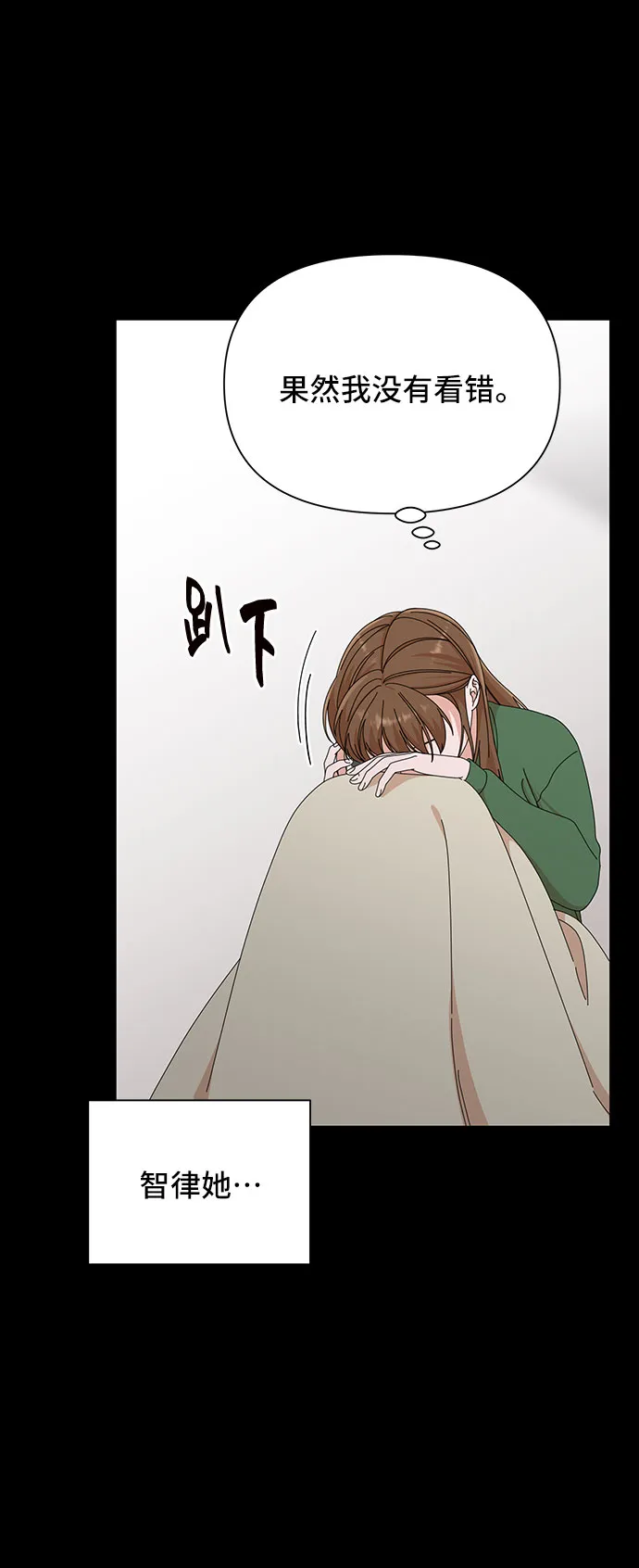 第28话 第10页