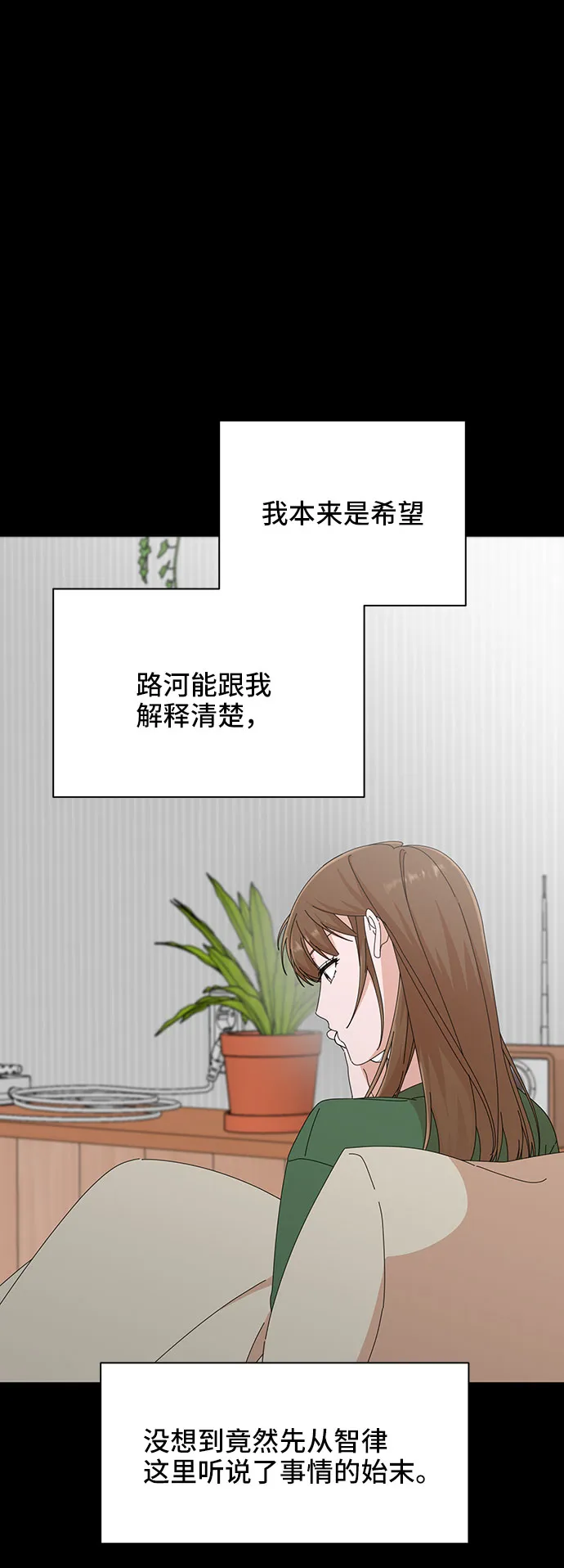 第28话 第12页