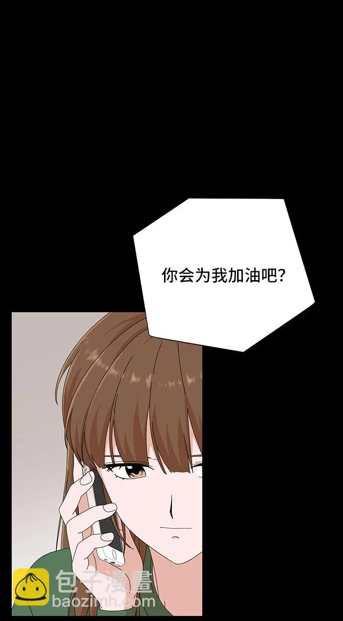 第28话 第14页