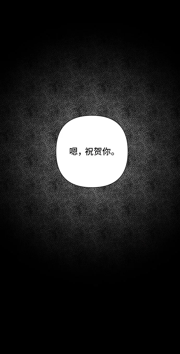 第28话 第16页