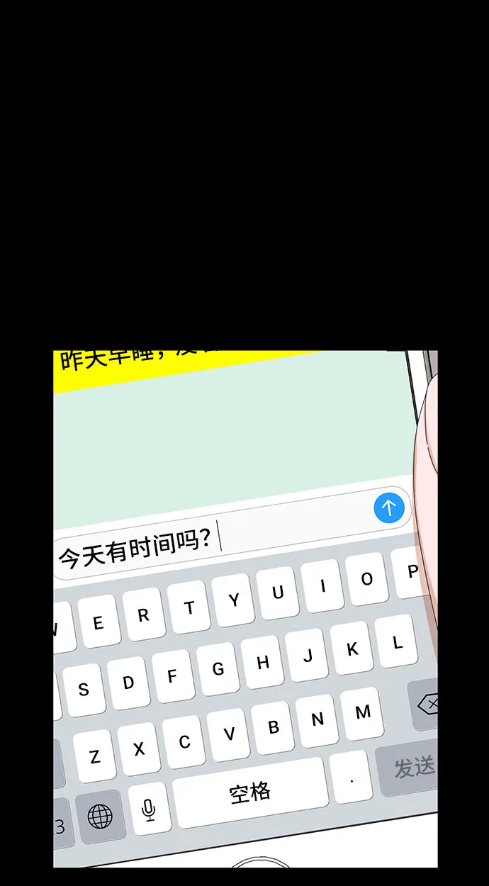 第28话 第18页