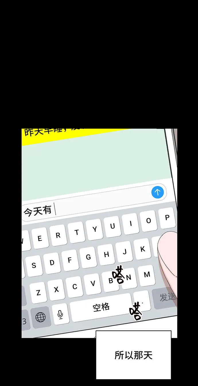 第28话 第19页