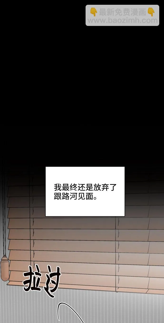 第28话 第20页