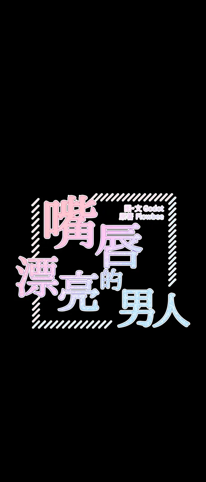 第28话 第22页