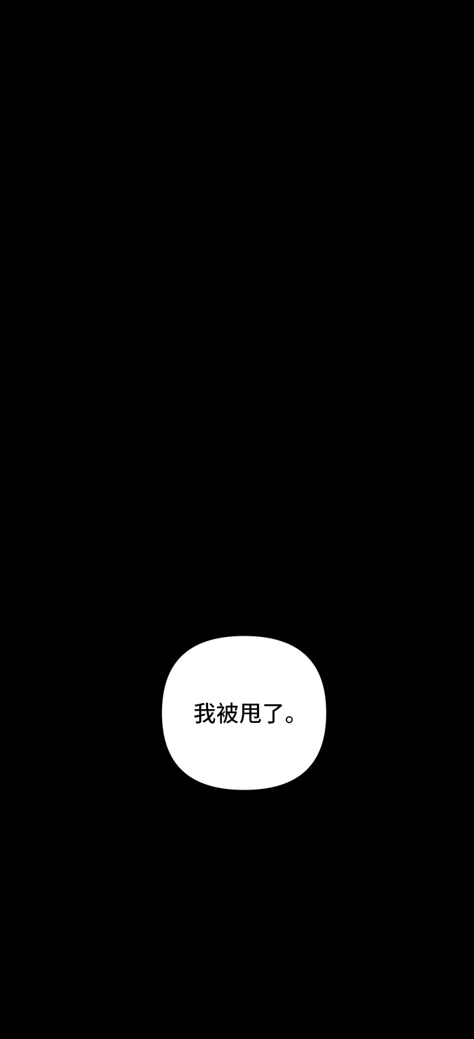 第28话 第23页
