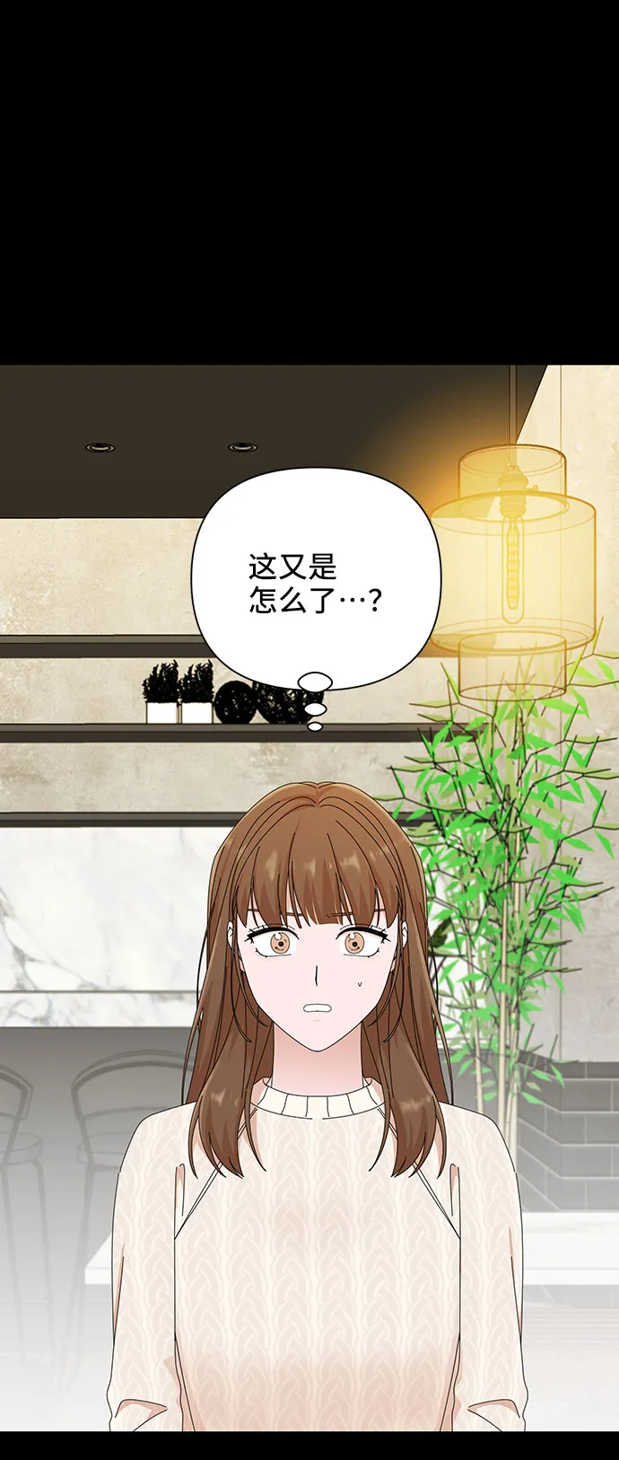 第28话 第24页