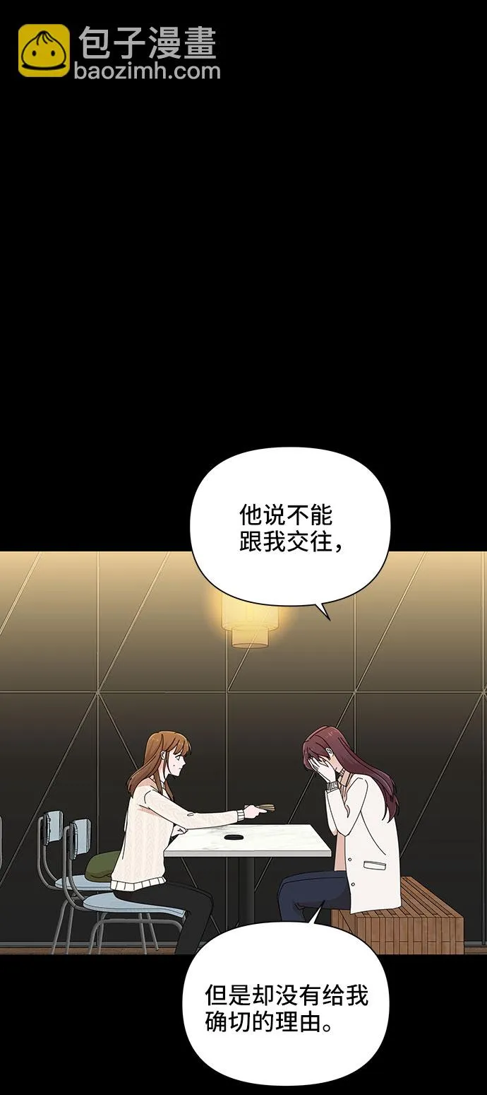 第28话 第25页
