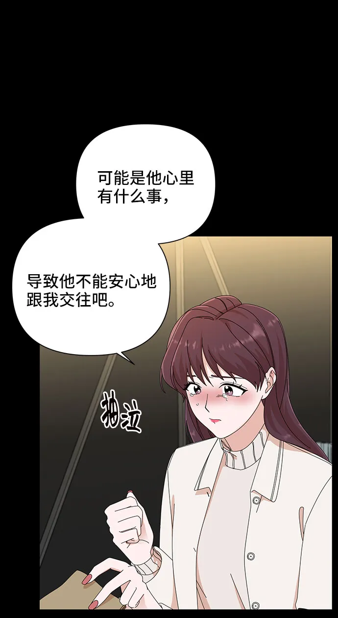 第28话 第26页