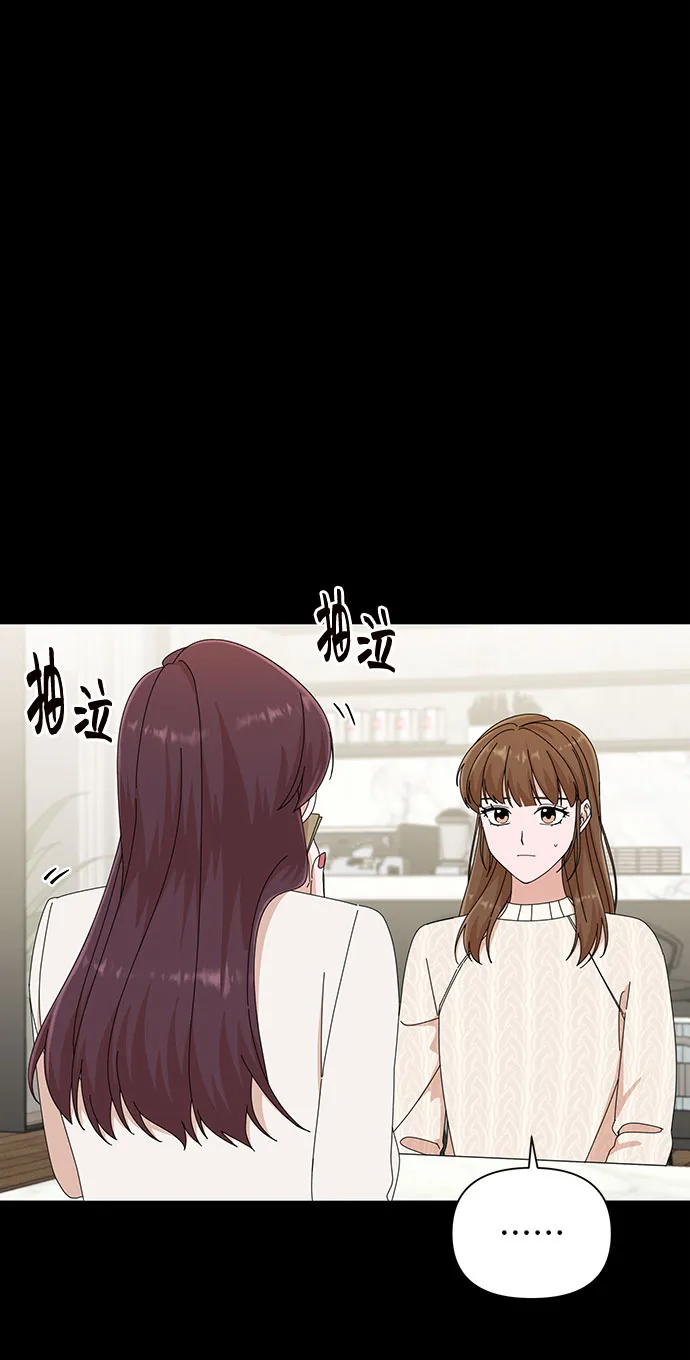 第28话 第27页
