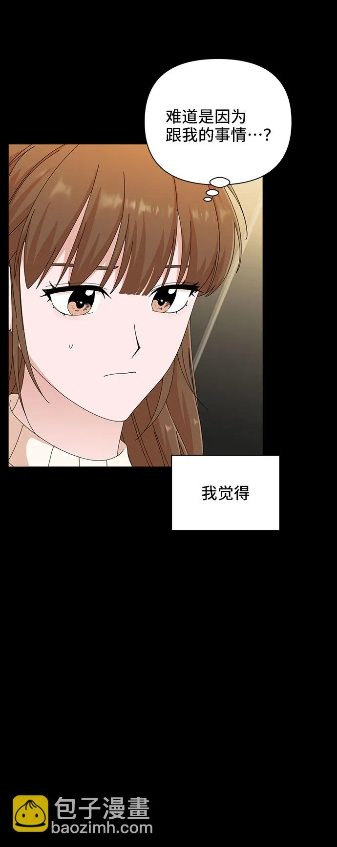 第28话 第28页