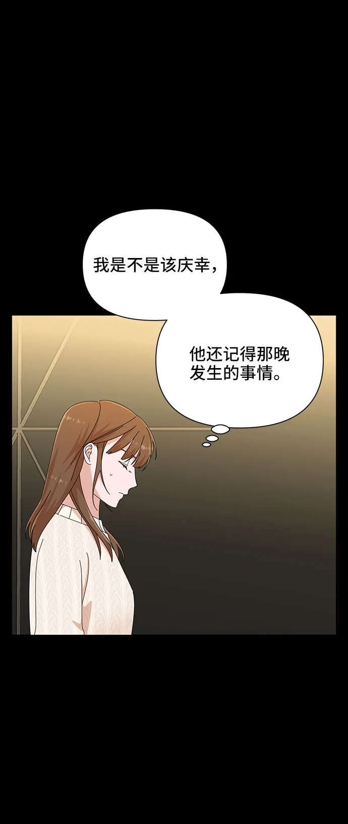 第28话 第30页