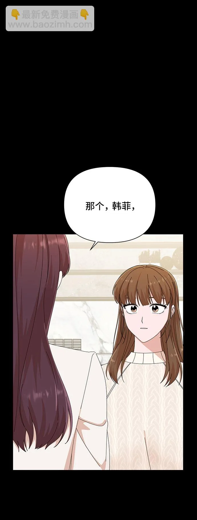第28话 第32页
