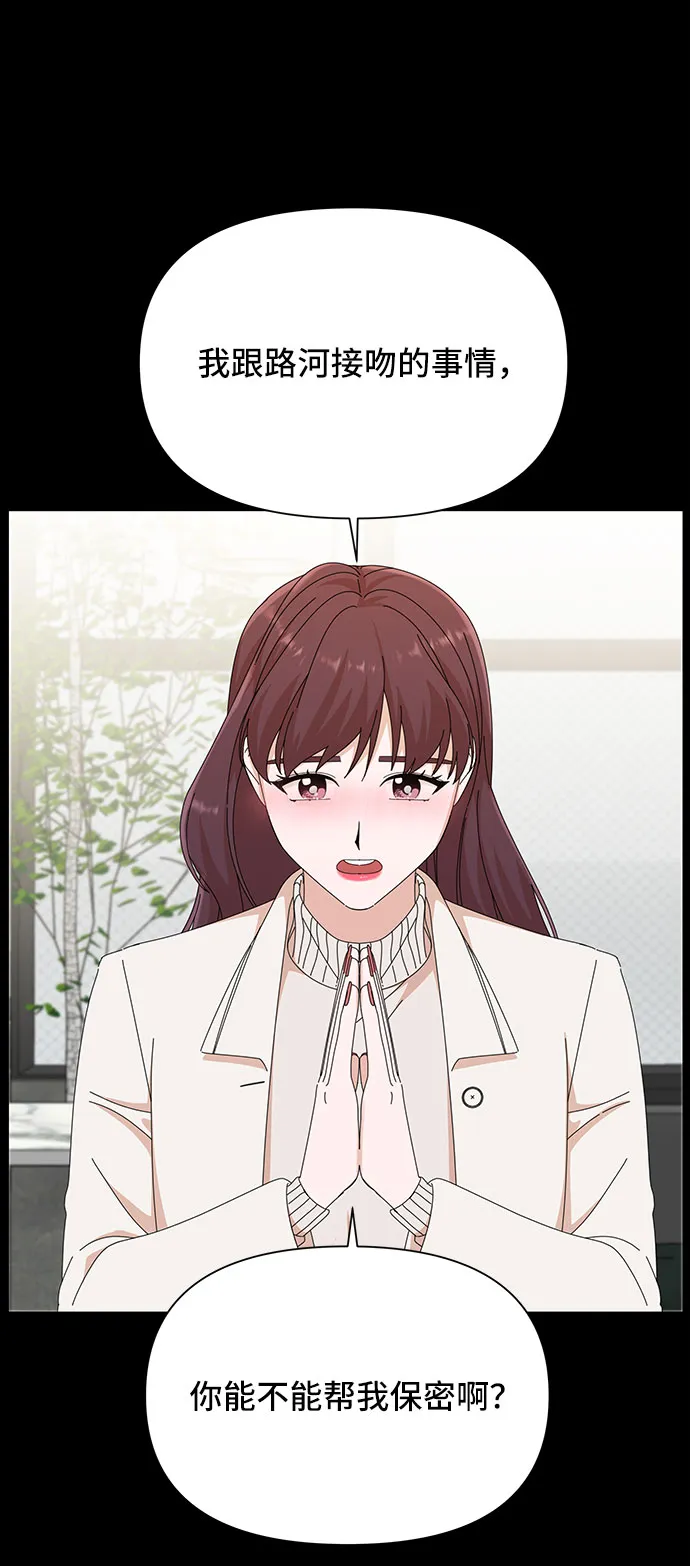 第28话 第33页