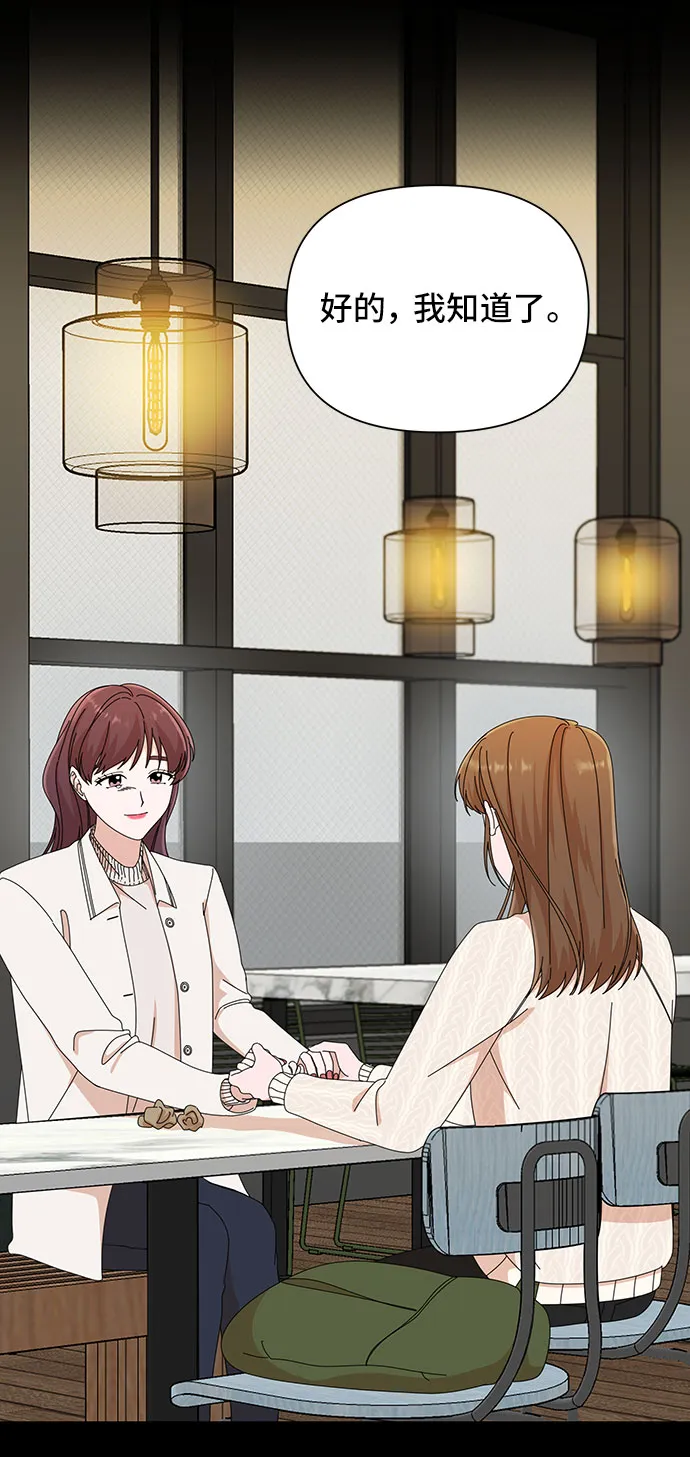 第28话 第39页