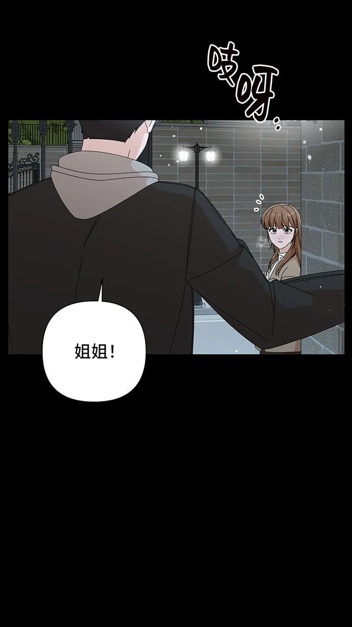 第28话 第43页