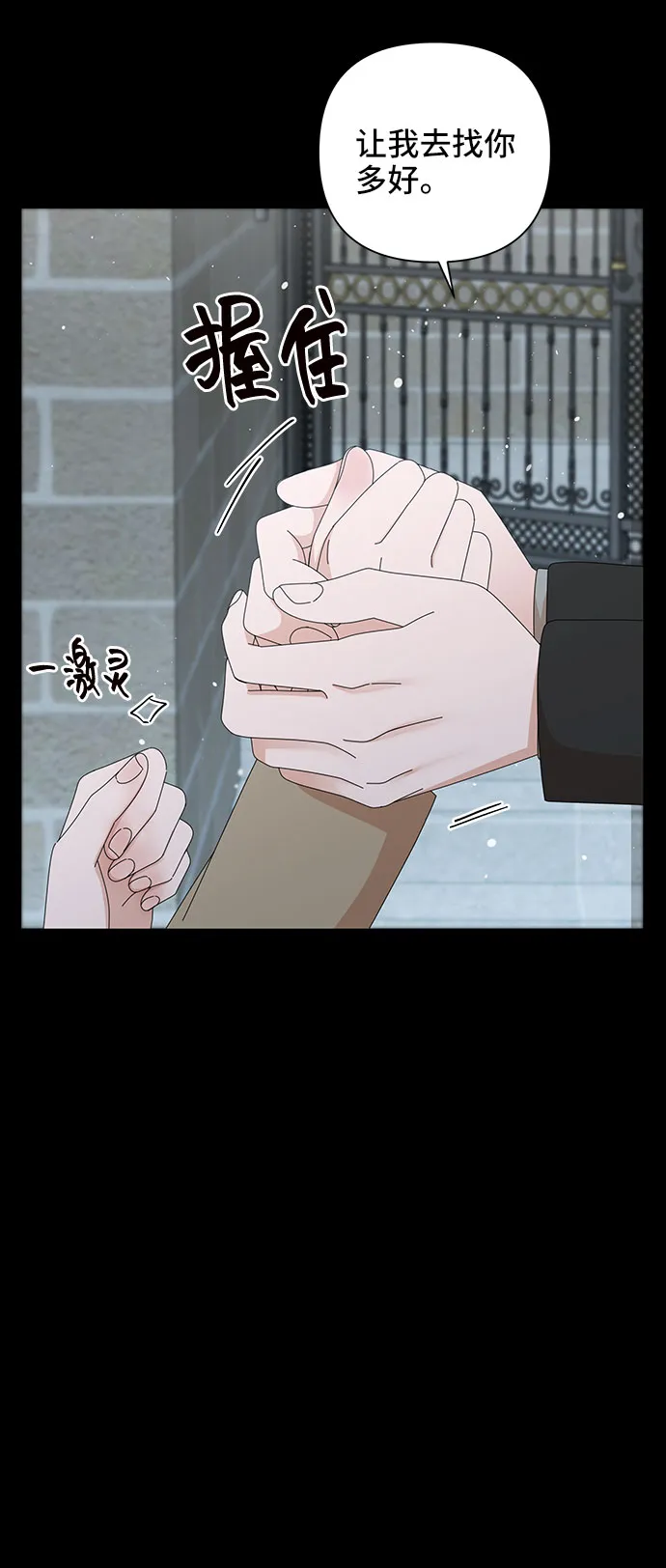 第28话 第45页