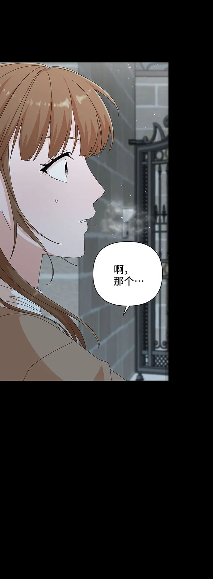 第28话 第46页