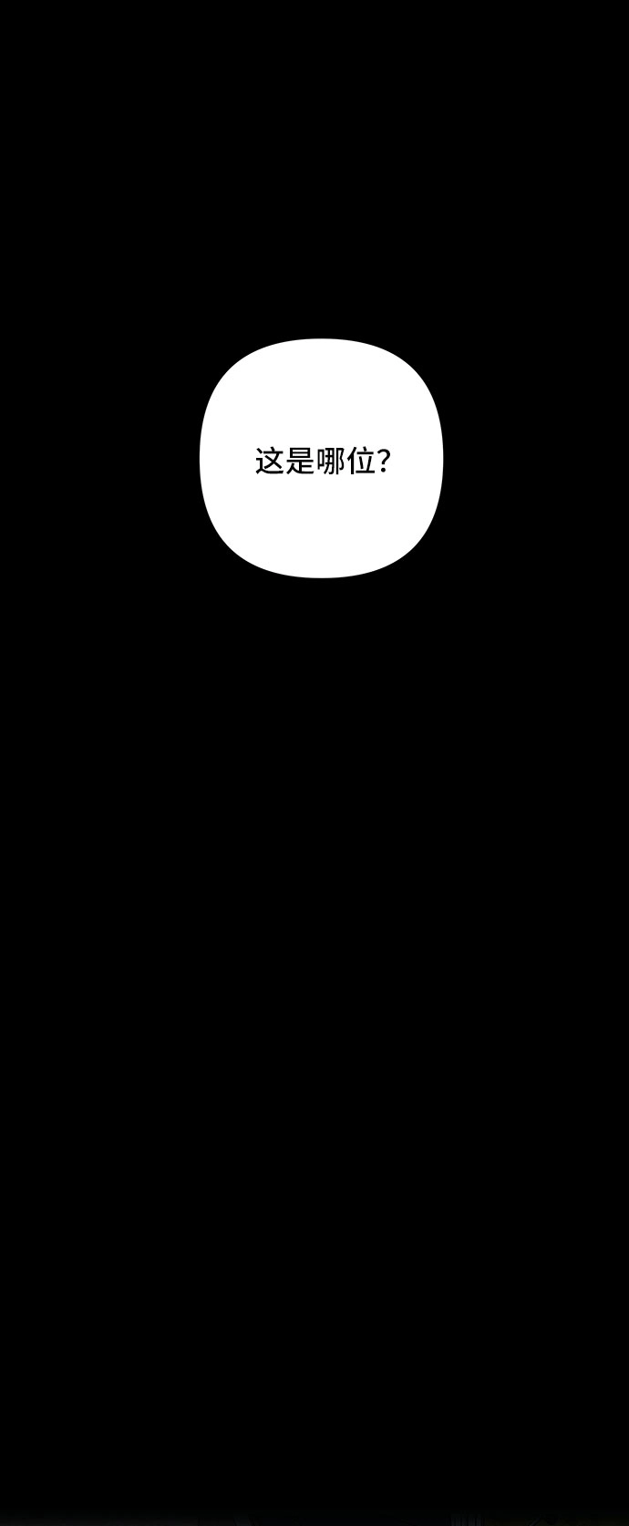 第28话 第47页