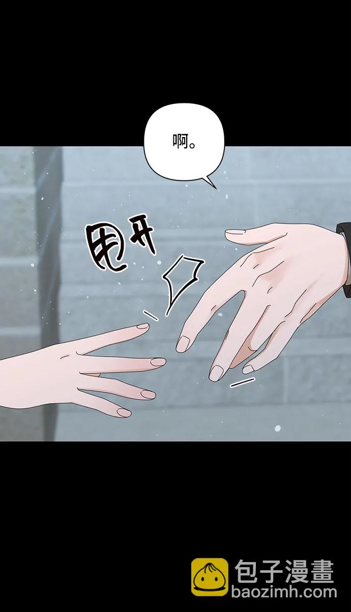 第28话 第51页