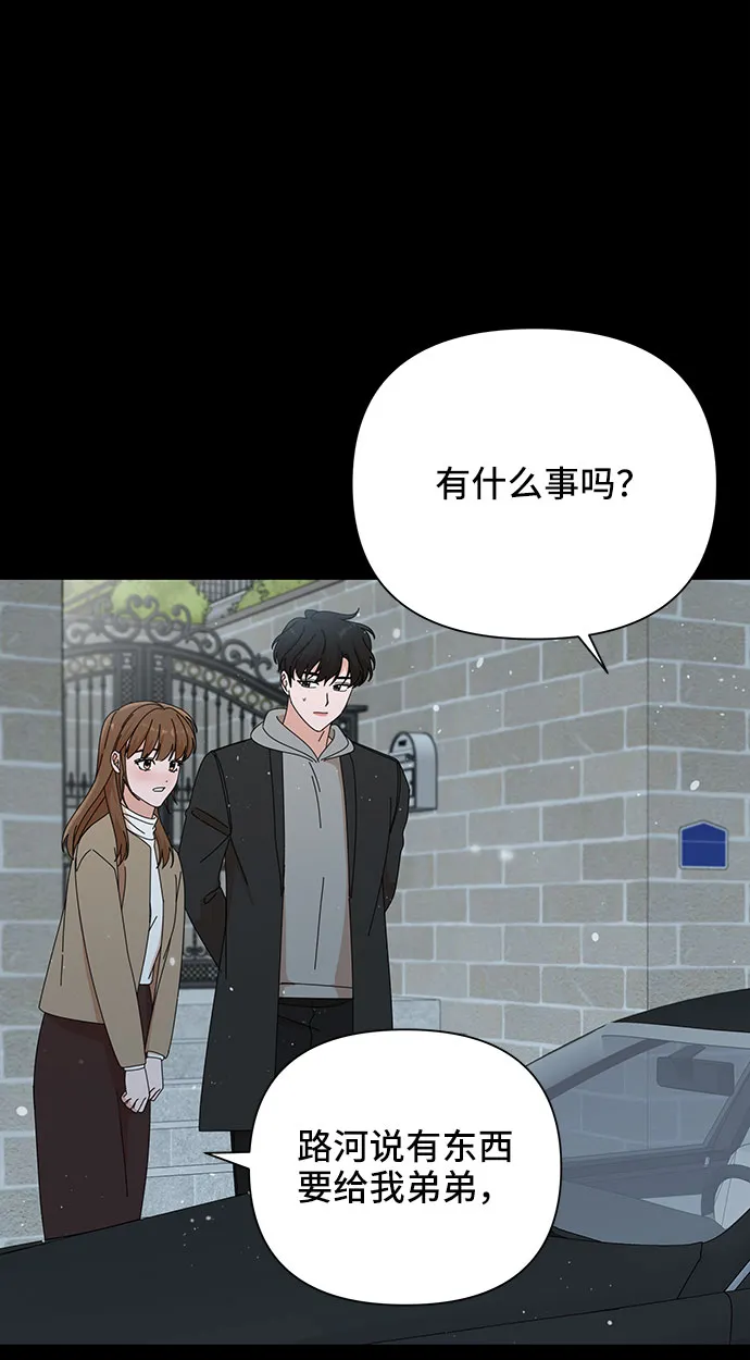 第28话 第55页