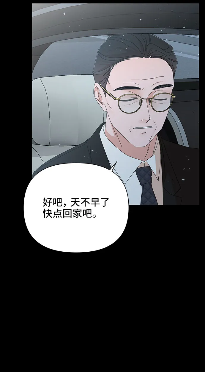 第28话 第57页