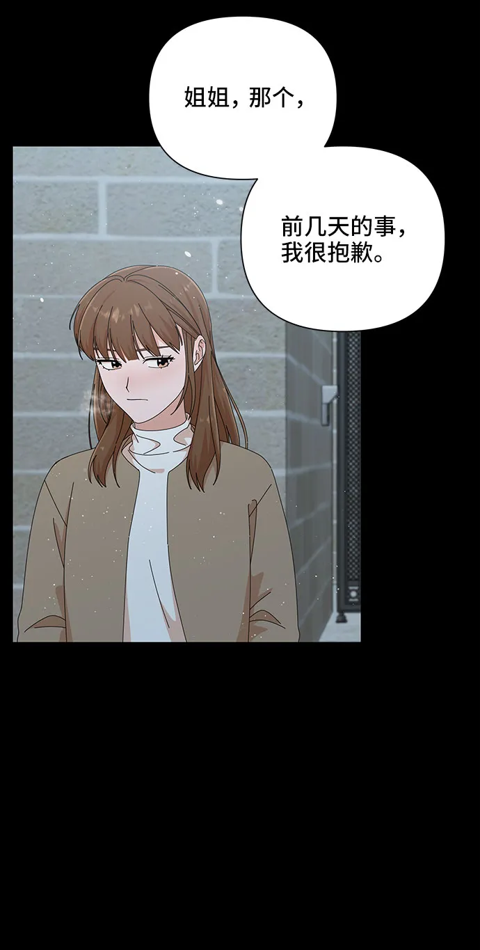 第28话 第60页