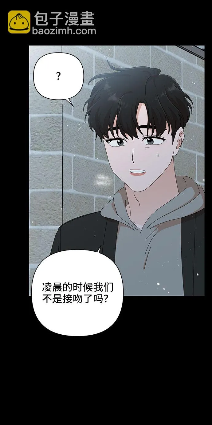 第28话 第62页