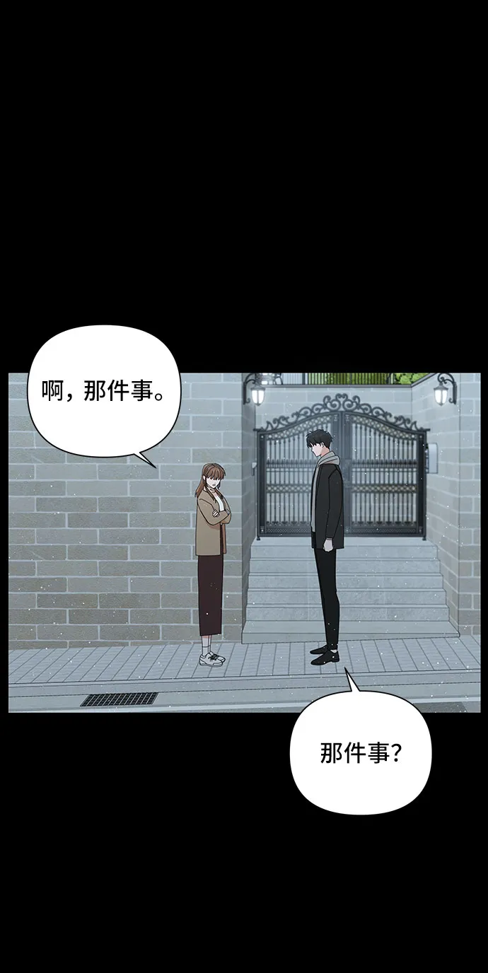 第28话 第63页