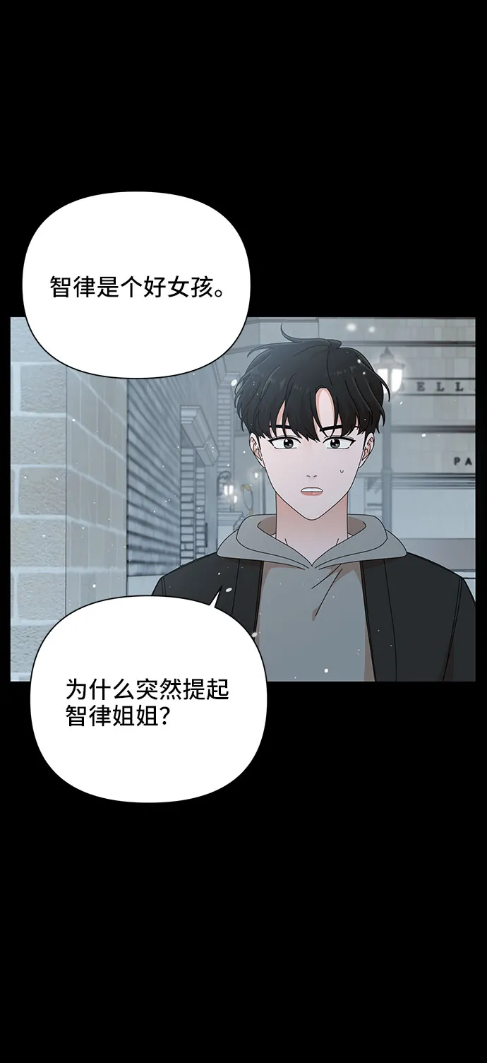 第28话 第66页