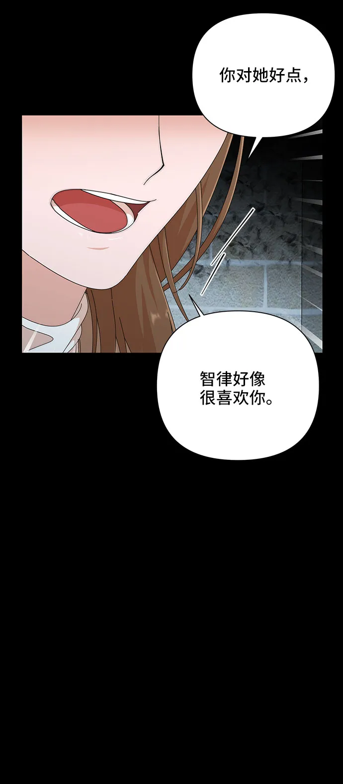 第28话 第67页