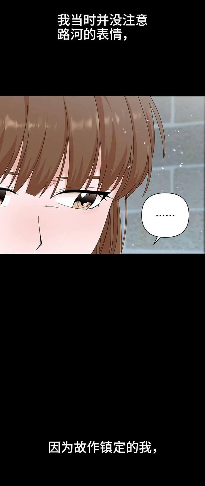第28话 第68页