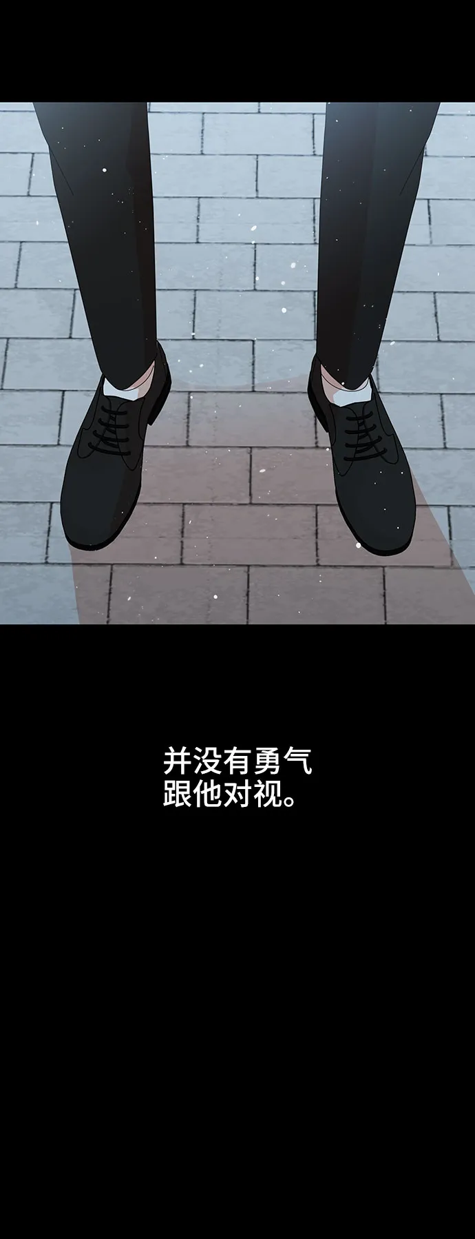 第28话 第69页