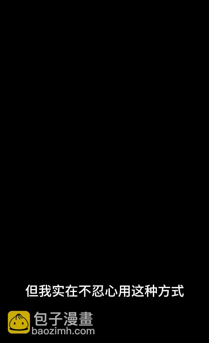 第28话 第80页