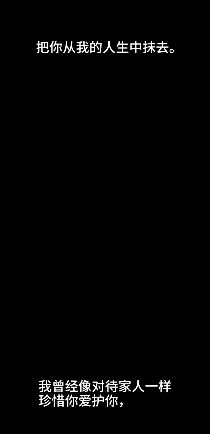 第28话 第82页